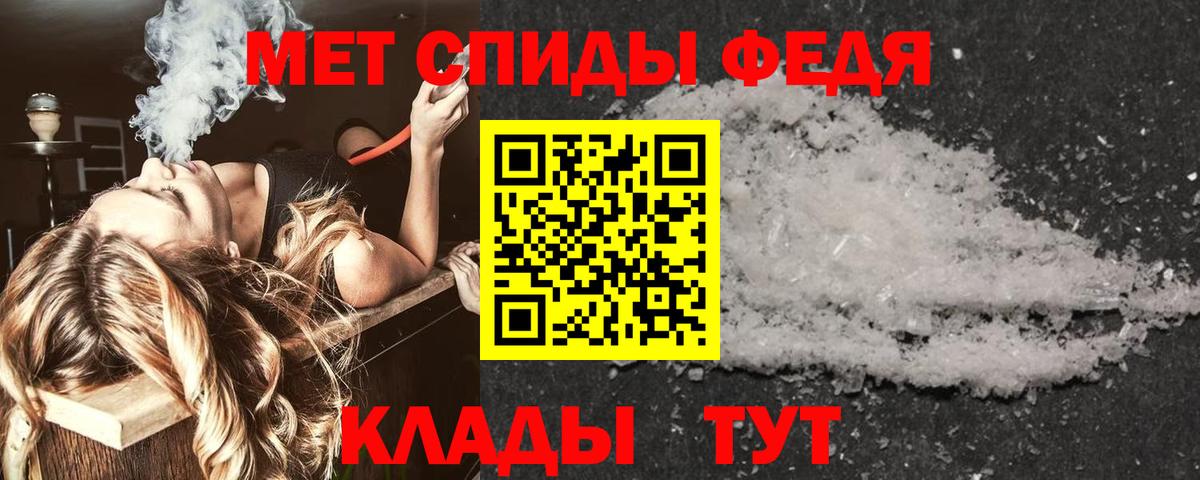 АМФЕТАМИН VHQ Кингисепп