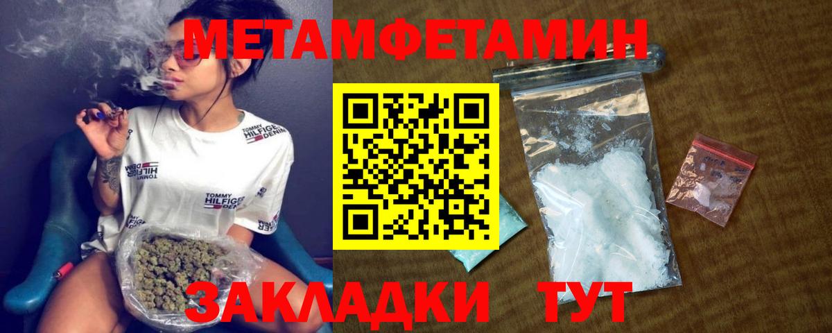 АМФ 98%  Вход с VPN  Кингисепп 