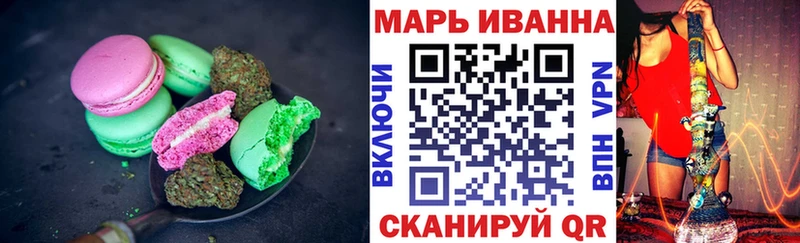 Cannafood марихуана Кингисепп