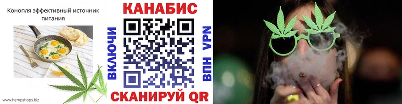 Canna-Cookies конопля  где купить наркоту  Кингисепп 
