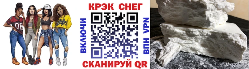 COCAIN Перу Кингисепп