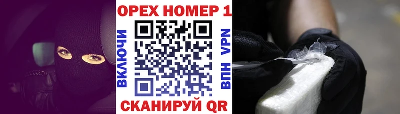 где купить наркоту  Кингисепп  Cocaine 98% 