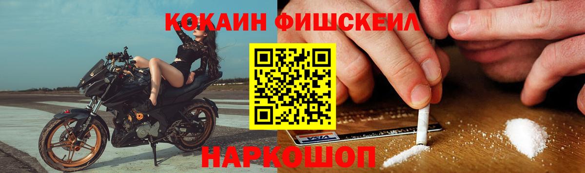 где купить   КОКАИН Колумбийский  Вход с VPN  COCAIN 98%  Кингисепп 