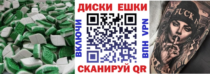 закладка OMG сайт Экстази XTC Кингисепп