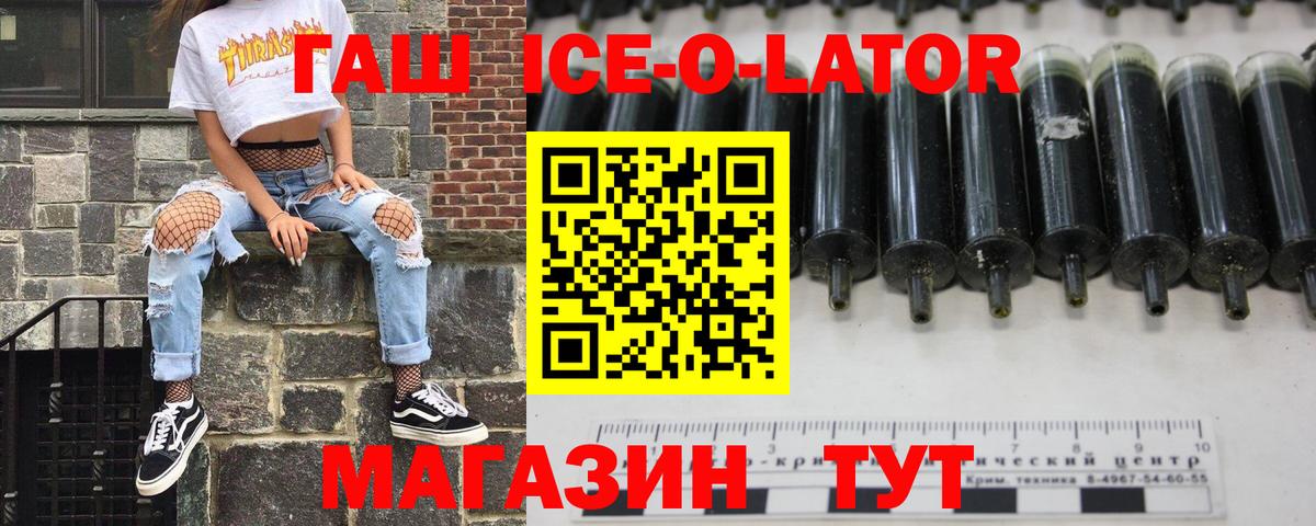 Кингисепп  Гашиш Cannabis  Вход с VPN  Гашиш VHQ 