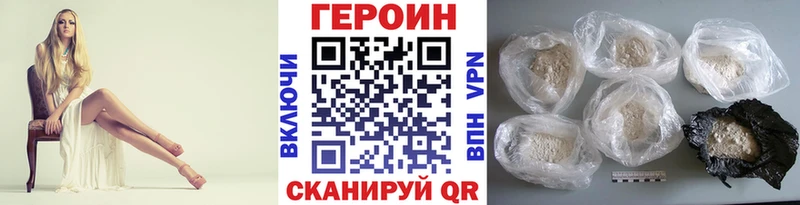 гидра зеркало  купить наркоту  Кингисепп  Героин афганец 