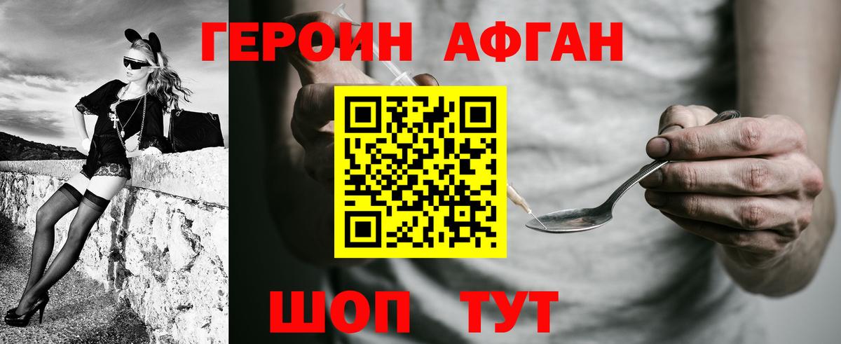 Каннабис  Вход с VPN  МЕТАМФЕТАМИН  Меф МЯУ МЯУ   Кингисепп  Гашиш  Гашиш  Купить  КОКАИН 