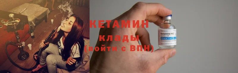 КЕТАМИН ketamine  blacksprut сайт  Кингисепп 