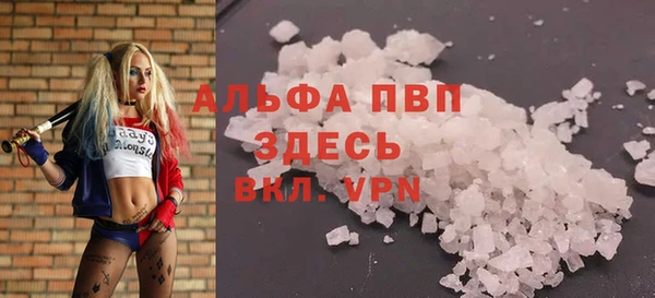 наркотики Новозыбков