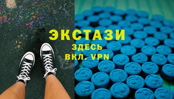 наркотики Новозыбков