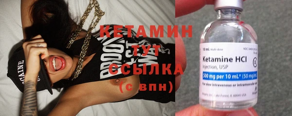 кристаллы Нязепетровск