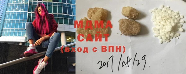 бутират Нягань