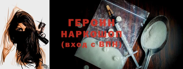 прущие крисы Заречный