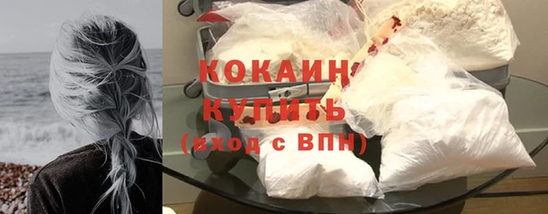 винт Новодвинск