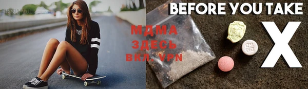 наркотики Новозыбков