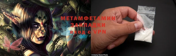 винт Новодвинск