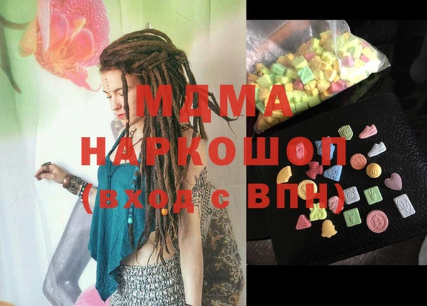 наркотики Новозыбков