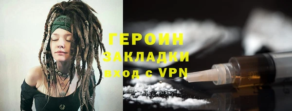 наркотики Новозыбков