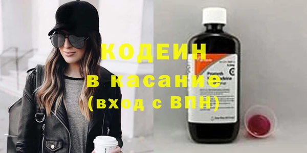 кристаллы Нязепетровск