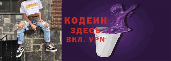 винт Новодвинск
