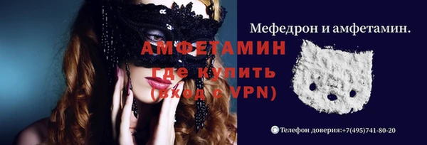 бутират Нягань