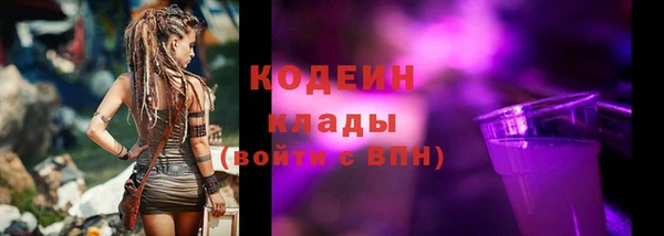 винт Новодвинск