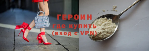 бутират Нягань