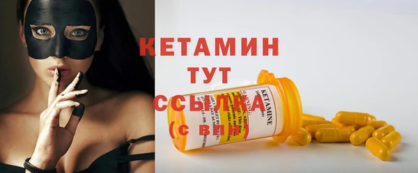 винт Новодвинск