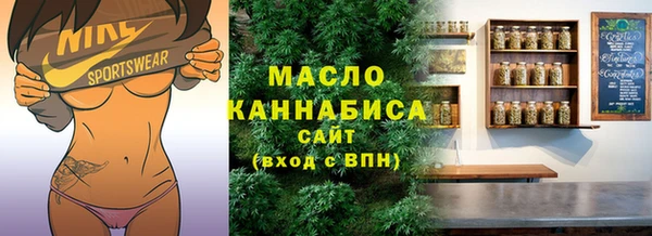 наркотики Новозыбков