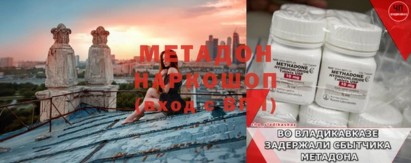 наркотики Новозыбков