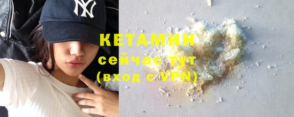 кристаллы Нязепетровск