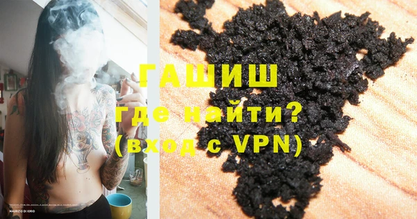 амфетамин Заполярный