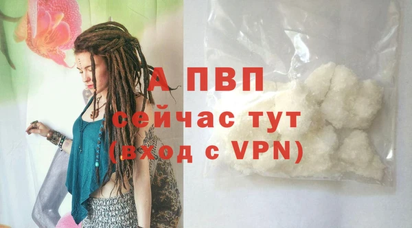 наркотики Новозыбков
