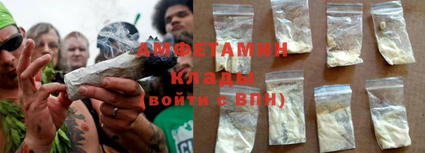 наркотики Новозыбков