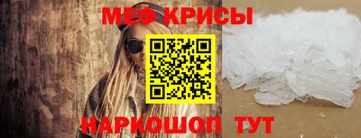 альфа пвп Гагарин