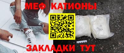 альфа пвп Гагарин