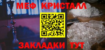 альфа пвп Гагарин