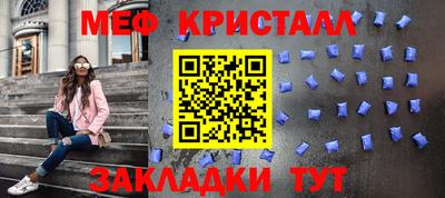 альфа пвп Гагарин