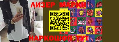 марки nbome Гатчина