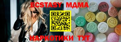 марки nbome Гатчина