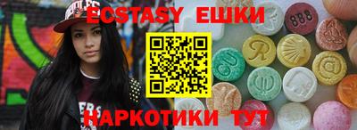 марки nbome Гатчина