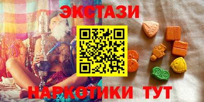 марки nbome Гатчина