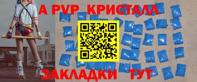 герыч Абакан