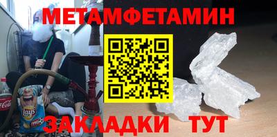 альфа пвп Гагарин
