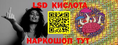 молекула духа Абинск