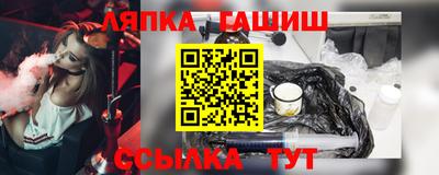 марки nbome Гатчина