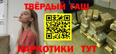 альфа пвп Гагарин