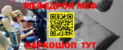 альфа пвп Гагарин