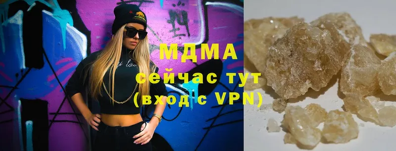 MDMA VHQ  Кингисепп 