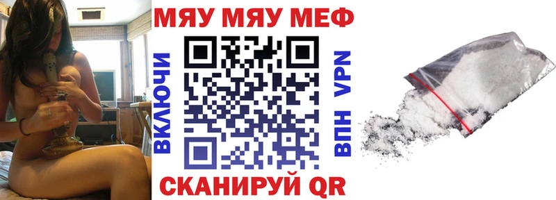 где купить наркоту  omg маркетплейс  МЕФ VHQ  Кингисепп 